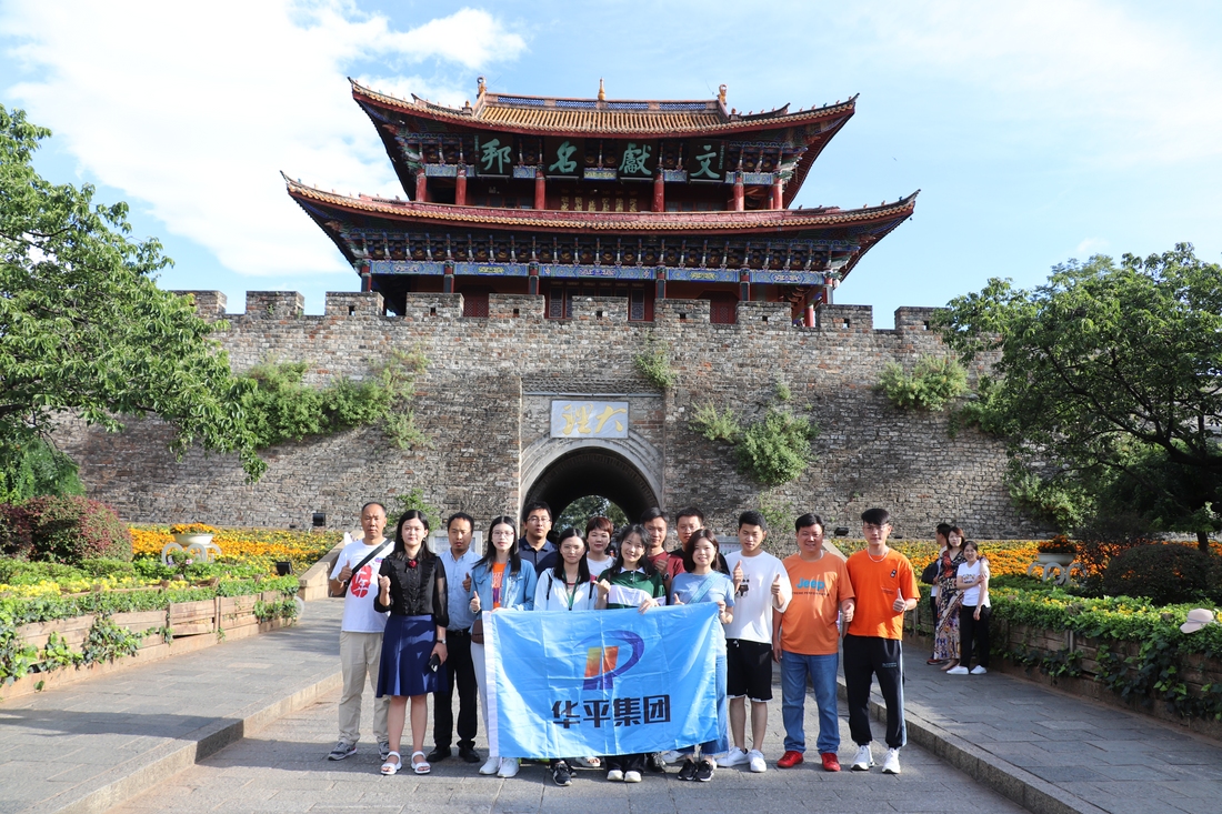 好博集团-1.JPG