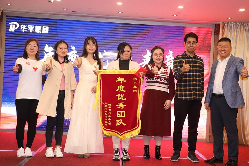 好博优秀团队