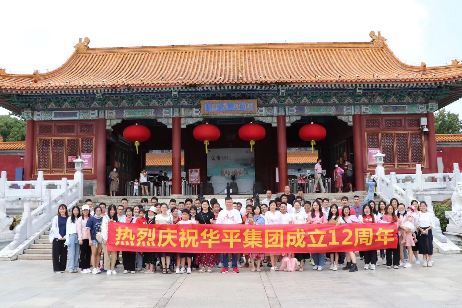 微信图片_20210915164605.jpg